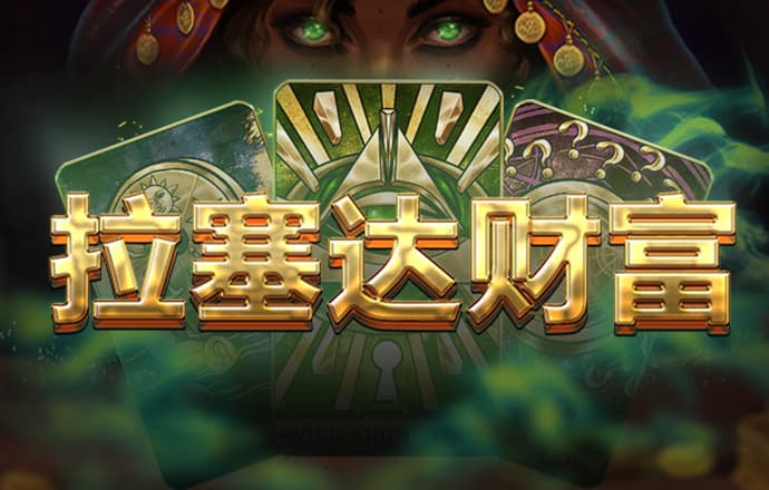 华体app官网下载入口